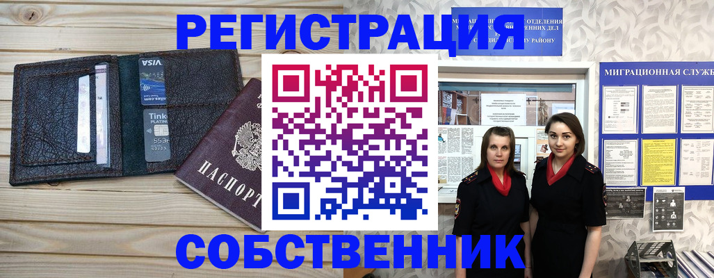 форма 3 в Кулебаки