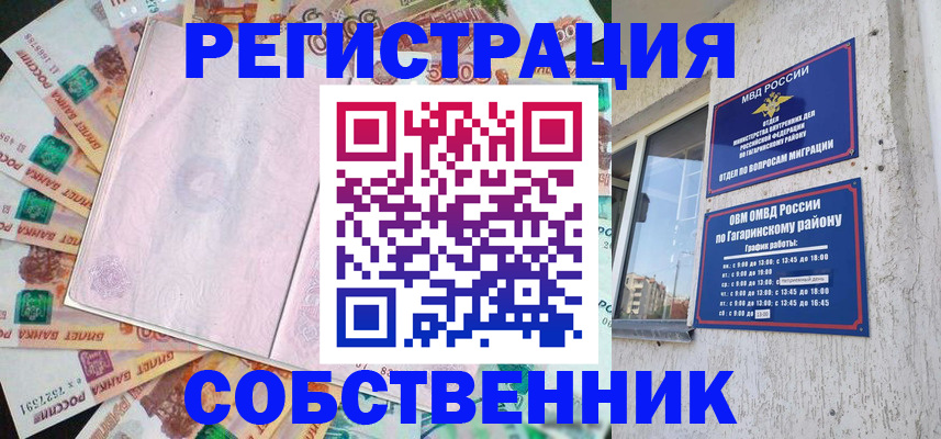 временная регистрация госуслуги в Кулебаки